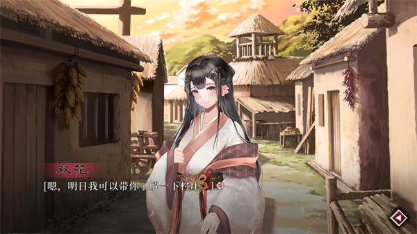 葬花黑暗桃花源