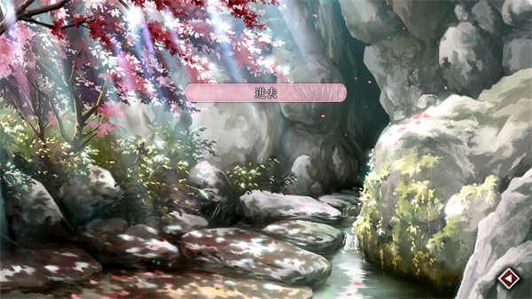 葬花黑暗桃花源