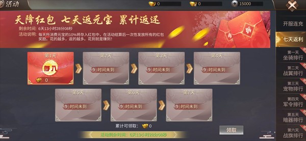 梦幻甬城正式版