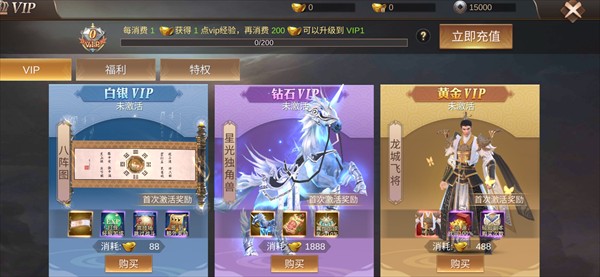 梦幻甬城正式版
