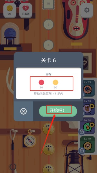 两点之间中文版