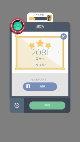 两点之间中文版