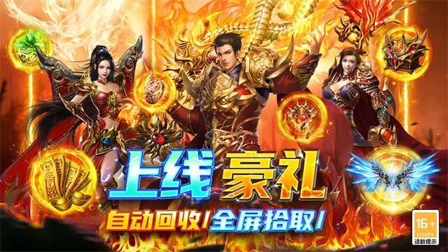 圣戒信条传奇