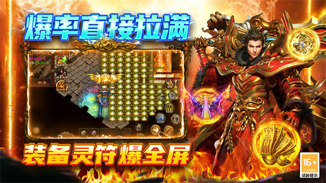 圣戒信条传奇