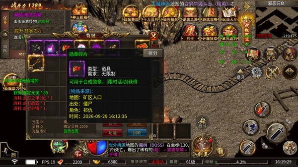 圣戒信条传奇