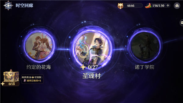斗罗大陆逆转时空0.1折