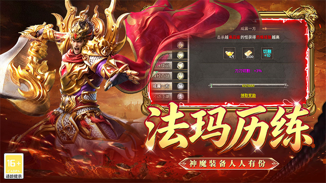 战地先锋传奇