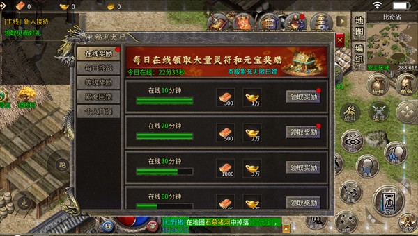 战地先锋传奇