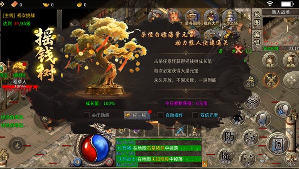 战地先锋传奇