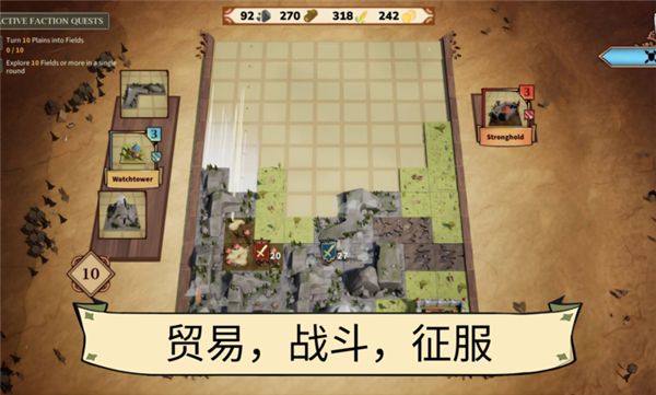 方块公国