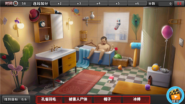 谜案侦探免费版