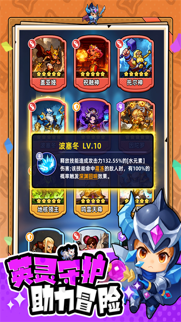 指尖大冒险