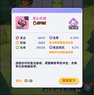 指尖大冒险