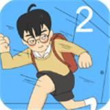 逃课大作战2手机版下载-逃课大作战2游戏安卓下载最新版v1.5