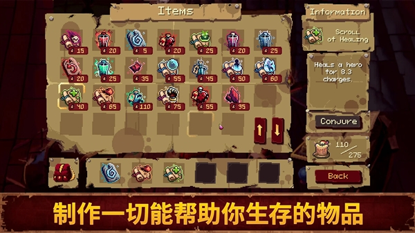 血盟守卫军2手机版