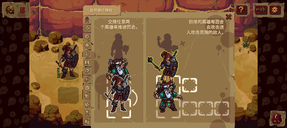 血盟守卫军2手机版