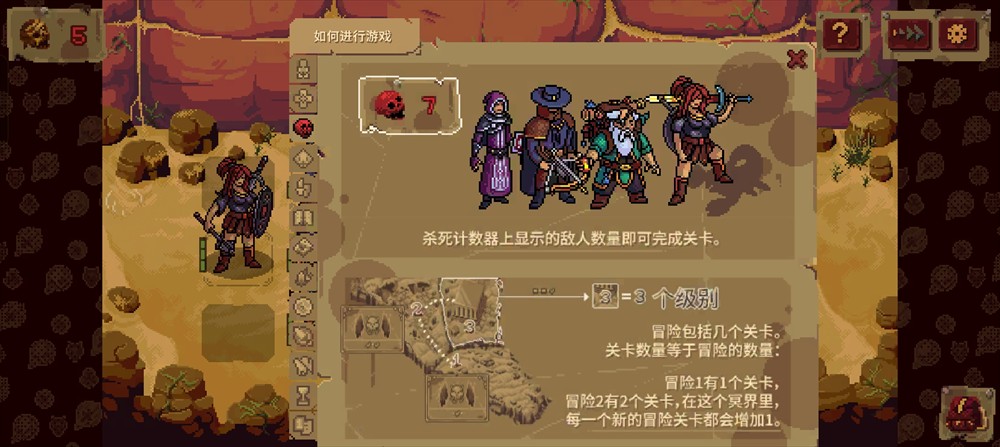 血盟守卫军2手机版