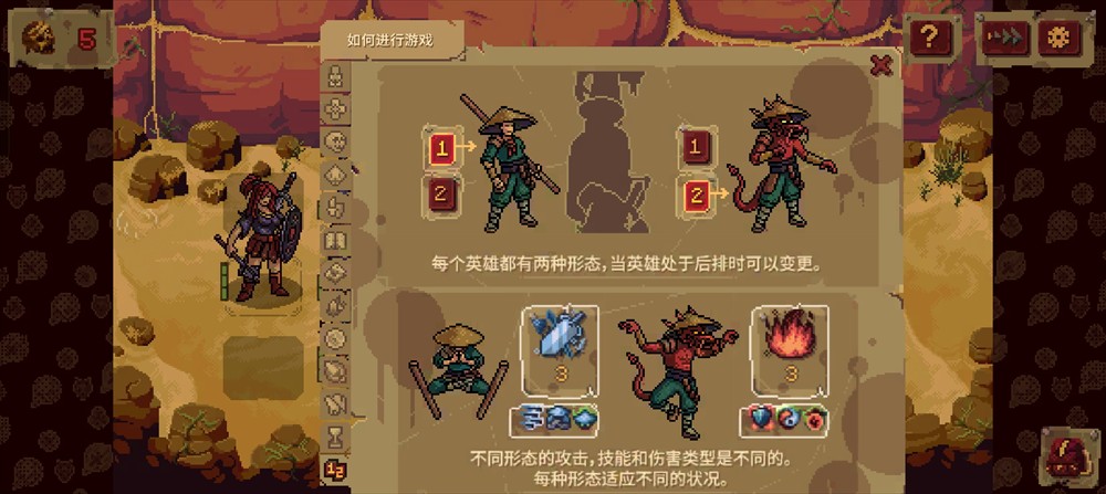 血盟守卫军2手机版