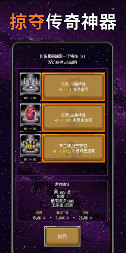 只有一座塔放置防御