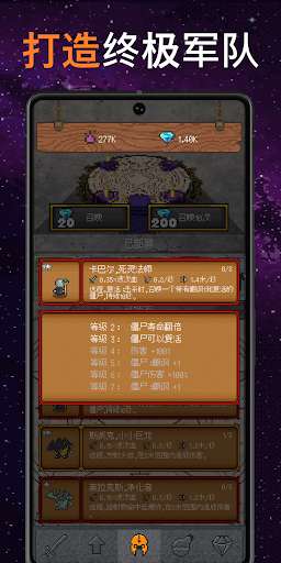 只有一座塔放置防御