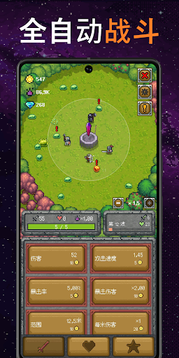 只有一座塔放置防御