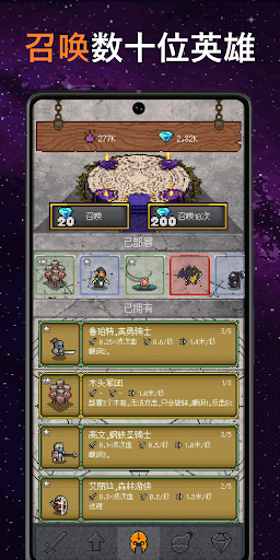 只有一座塔放置防御