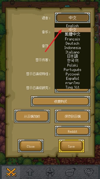 只有一座塔放置防御