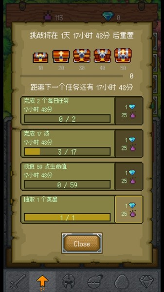 只有一座塔放置防御