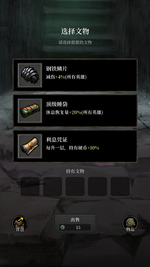 米卡地城背包客