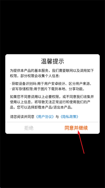神枪特警