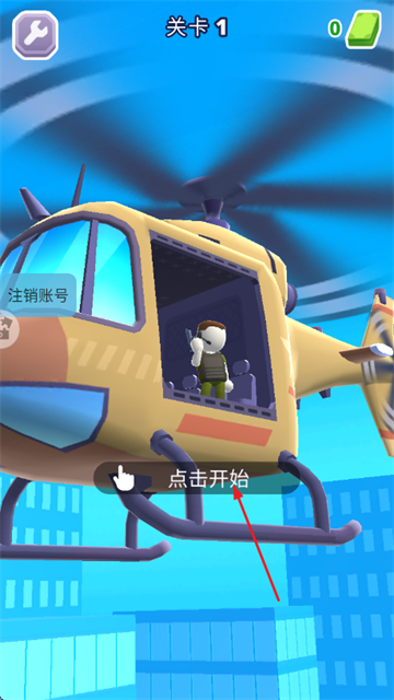 神枪特警