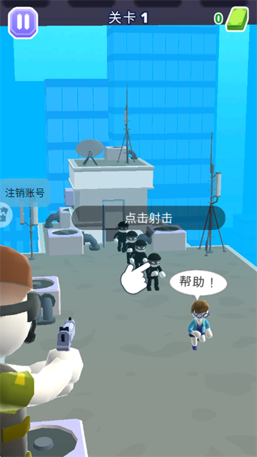神枪特警