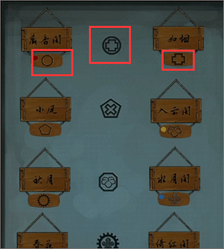 戏法门