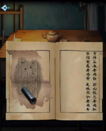 戏法门