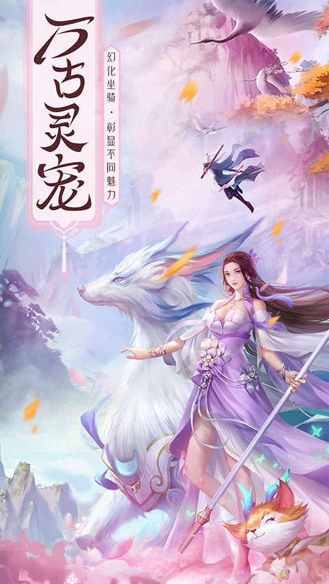 心剑奇缘