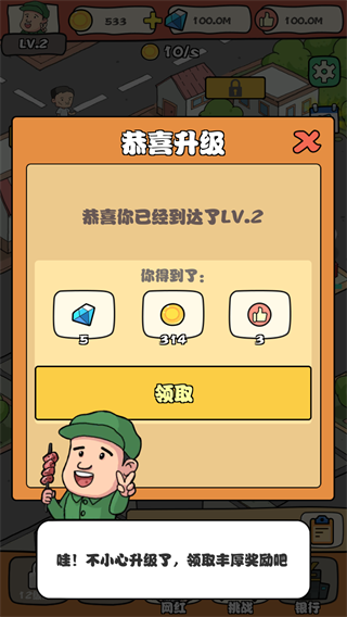 网红小吃街