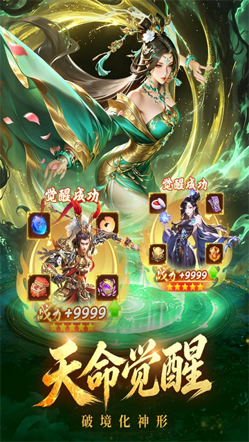 梦幻甬城三国