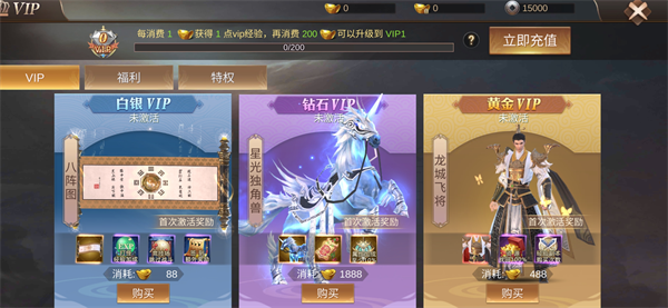 梦幻甬城三国