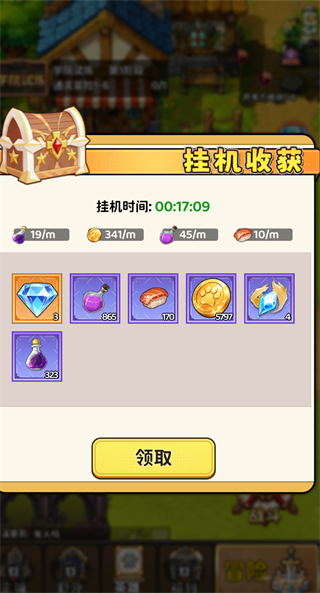 萌宝挖挖挖