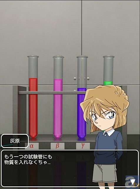 名侦探柯南机关屋之谜