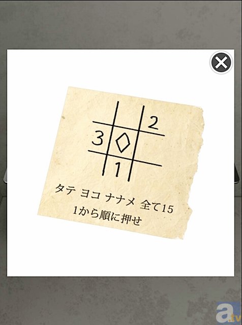 名侦探柯南机关屋之谜