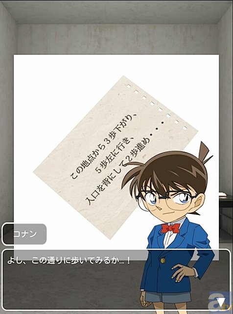 名侦探柯南机关屋之谜