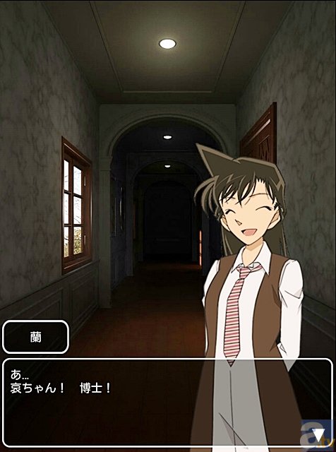 名侦探柯南机关屋之谜