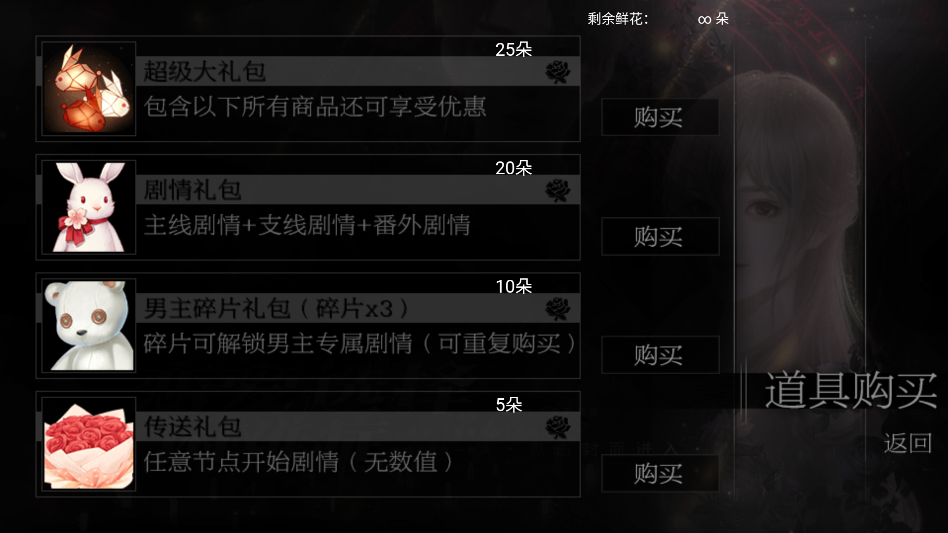 恋爱选择困难症