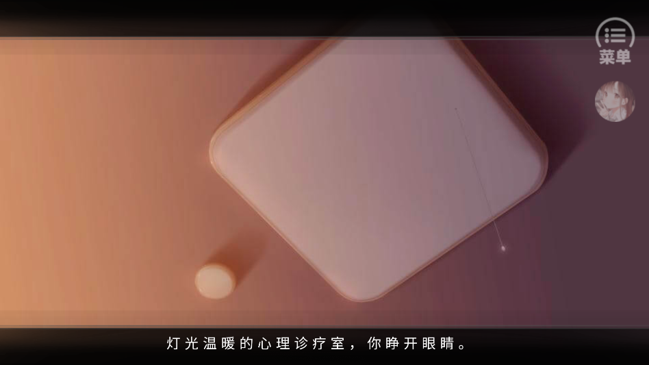 恋爱选择困难症