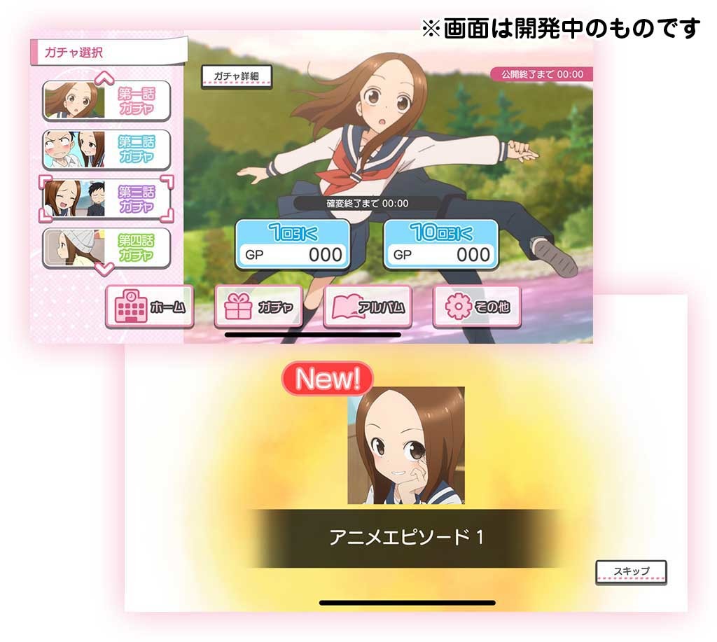 爱猜拳的高木同学