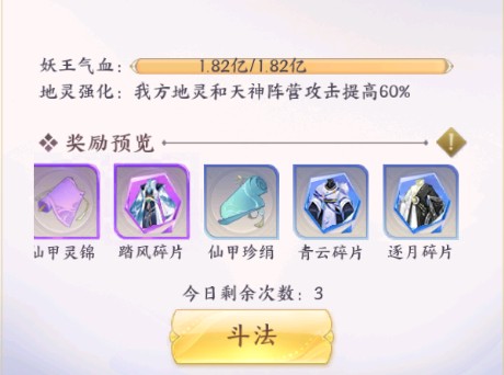 我的御剑日记0.1折