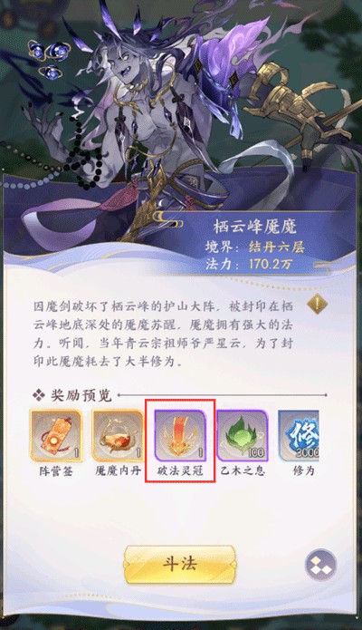 我的御剑日记0.1折