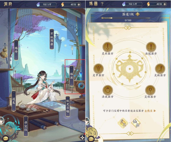 我的御剑日记0.1折