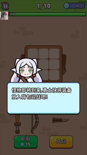 背包英雄完整版